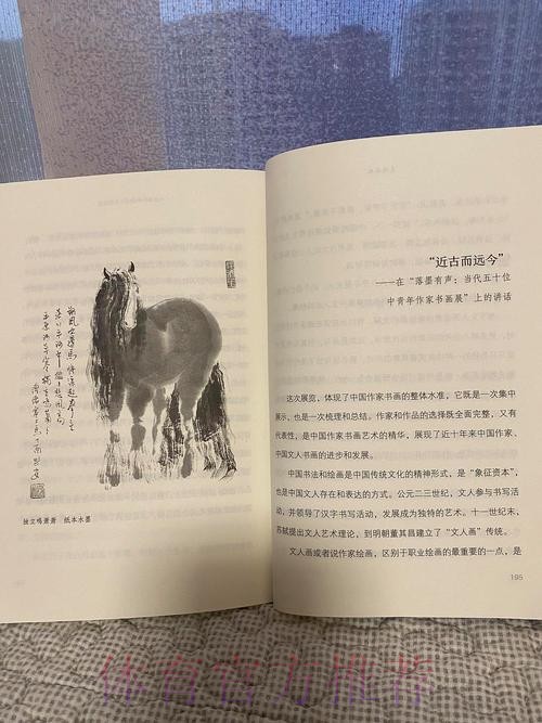 以梦为马 杆杆生花 以梦为马 杆杆生花